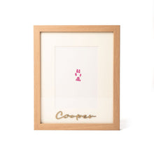 Load image into Gallery viewer, Framed Ink Paw Print With Engraving